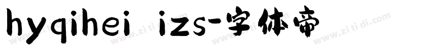 hyqihei izs字体转换